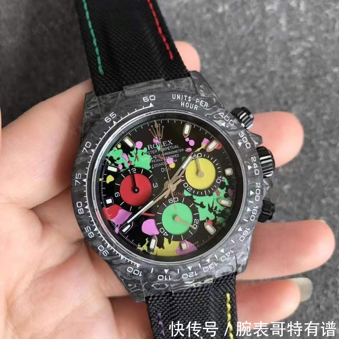 花最少的钱把玩Diw“碳纤维”腕表!劳力士碳纤维宇宙计时迪通拿