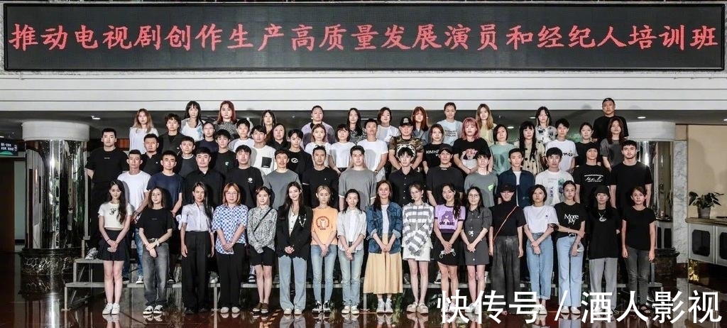 培訓班|廣電舉辦的演員和經紀人培訓班曝光，陳赫、馬蘇等共64位學員參加