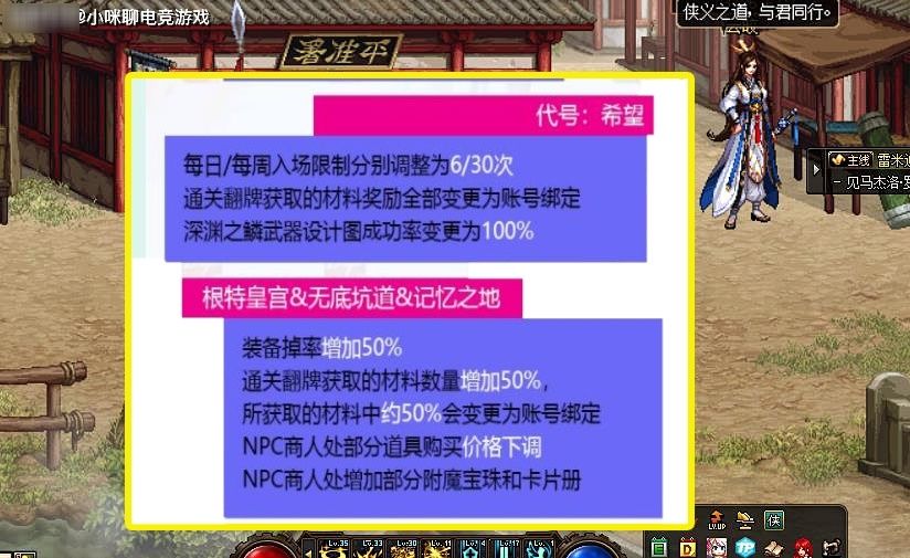 版本|DNF：9月版本“大爆料”，11个副本更新，平民成最大赢家流