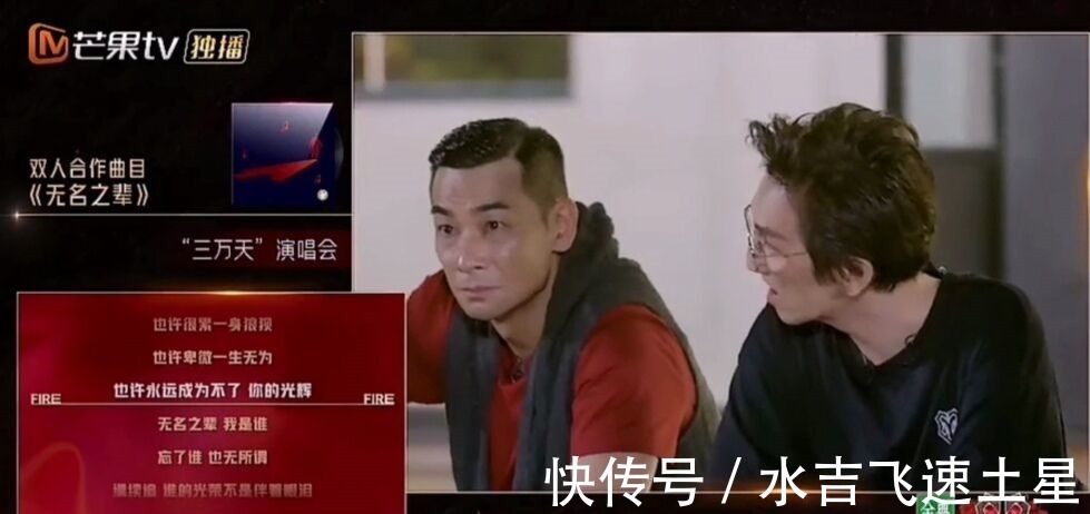 《哥哥》四公林志炫太难了,选歌看脸色,唱得再好也得不到好名次