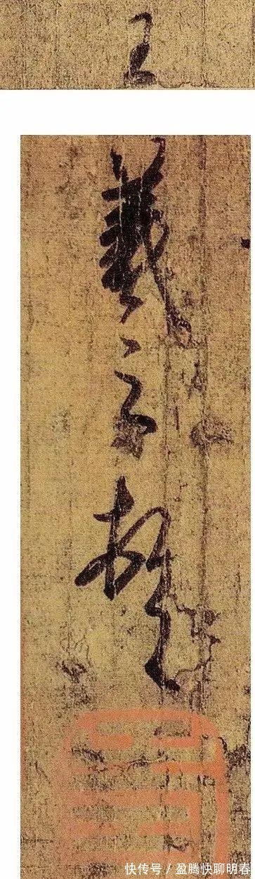 安善$王羲之何帖,被誉为“二十八骊珠”?