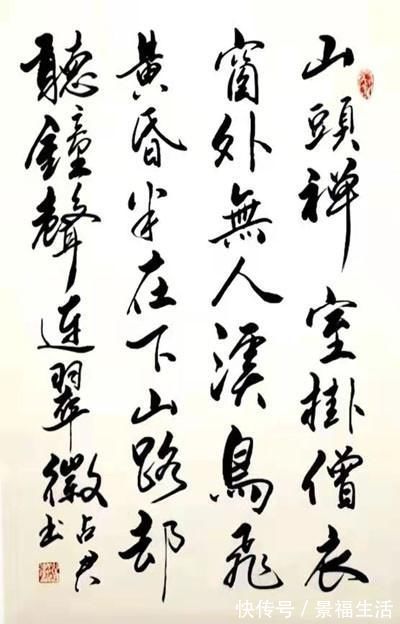 华润医药|别具一格一一著名书法家赵占君书法鉴赏