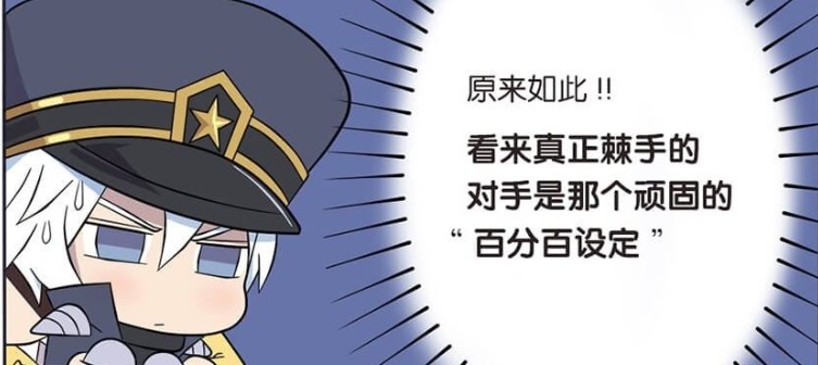 爆笑:周瑜抱着诸葛亮吐露心声,听完之后瞬间心软了!