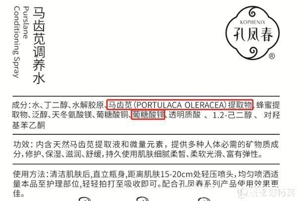 肌肤 8款平价国货护肤好物,最低19.9元,让你既省钱又有面儿!