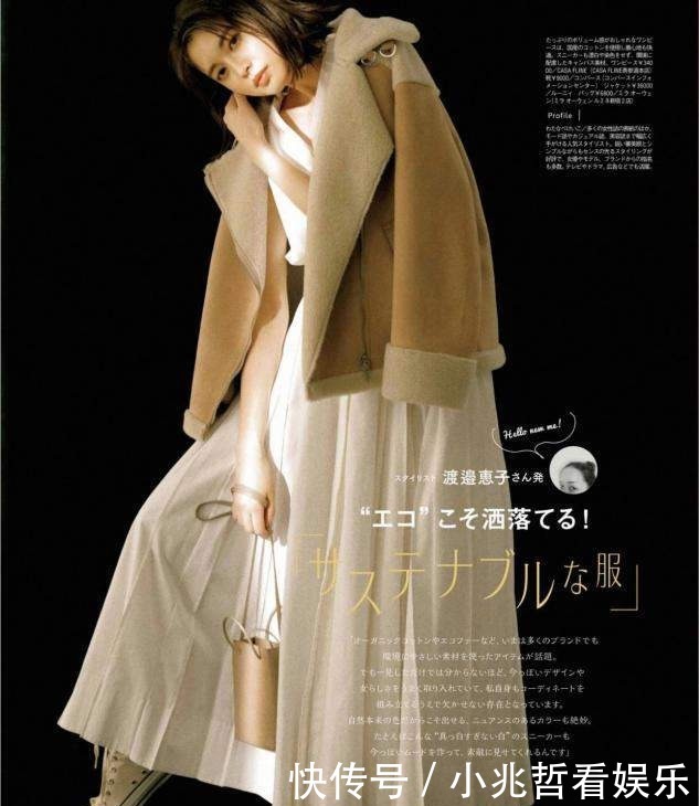 廉价|人到中年别穿的太廉价,5套实用秋冬look,解锁时髦新穿搭