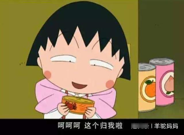 特征|长大后“没出息”的孩子，基本都有3个明显特征，希望你家娃没中