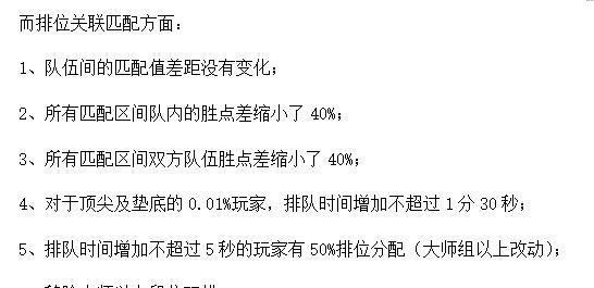 胜率|LOL手游上分困难？这几位英雄胜率超高！