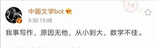 |你有什么爆笑的段子沙雕图？