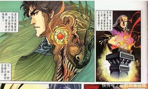 颗龙元|《风云》漫画，服下所有龙元能否无敌，网友必死无疑