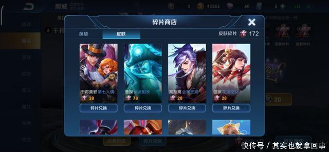 兑换|皮肤全靠攒盘点一下王者皮肤商店里值得兑换的高质量史诗皮肤