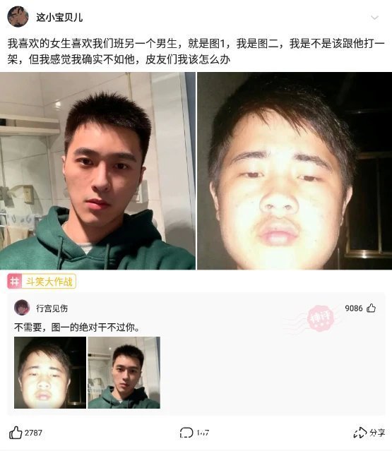 号者|神回复：如何激怒一位游戏爱号者？网友：这游戏要是我玩的肯定比你强