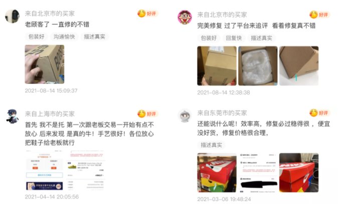 桐乡|“妙手回春”治了4000多个鞋盒，这个桐乡人被称为“鞋盒外科医生”！