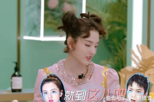 宋祖儿 宋祖儿参加节目狂吃零食,被男嘉宾嘲笑体重三位数,她的反应太真实