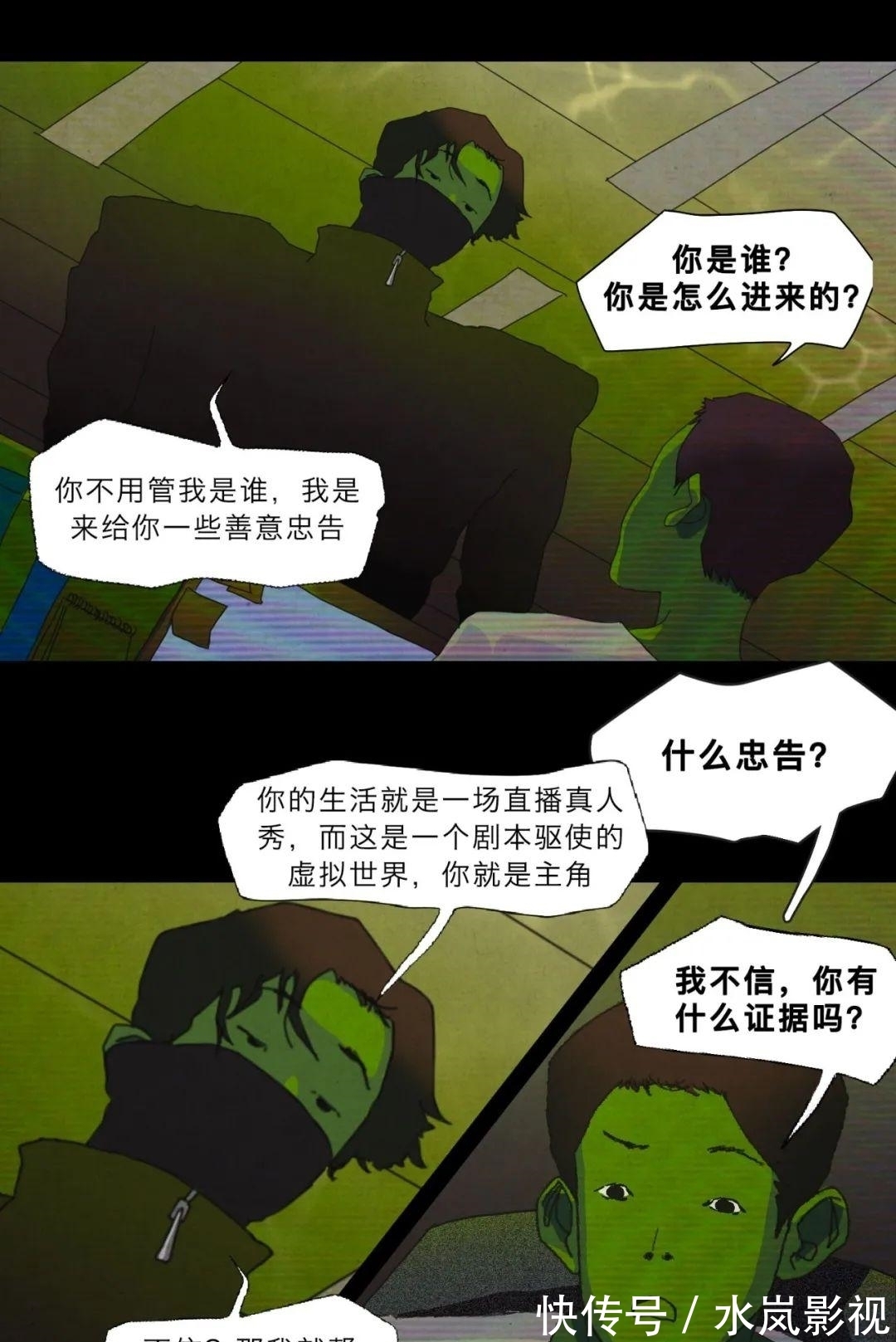 聊天记录|您的微信聊天记录已被泄露