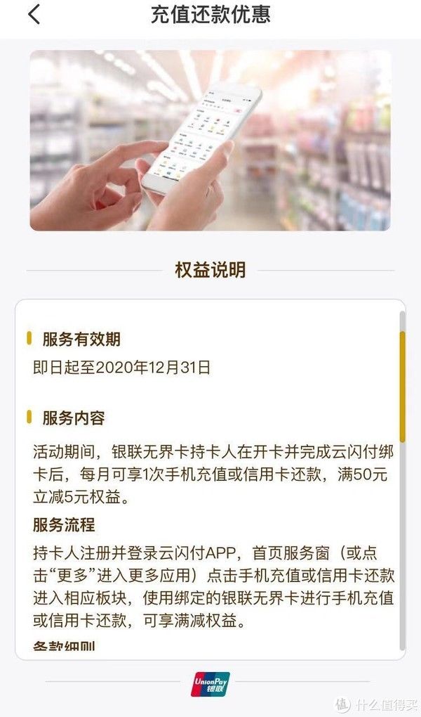 满满的|下个APP科学省钱 篇六：12个充值话费&生活缴费优惠满满的APP