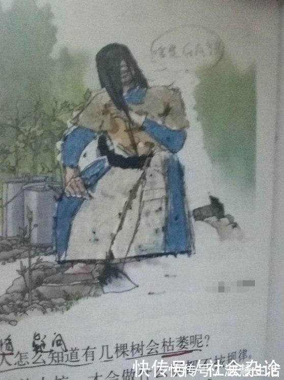 大蛇丸|火影忍者进入语文课本,蛇叔很搞笑,少年带土抓猹猹西,太形象了