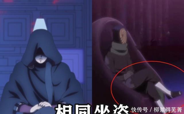 首领|博人传壳组织首领的坐姿亮眼,晓组织敢这么坐的人,已经凉了!