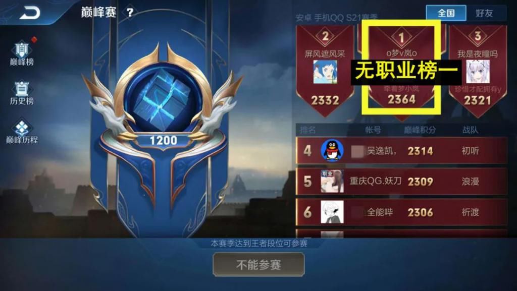 主页|首位无认证职业榜1，42000战力力压梦泪，看到主页1句话玩家泪目