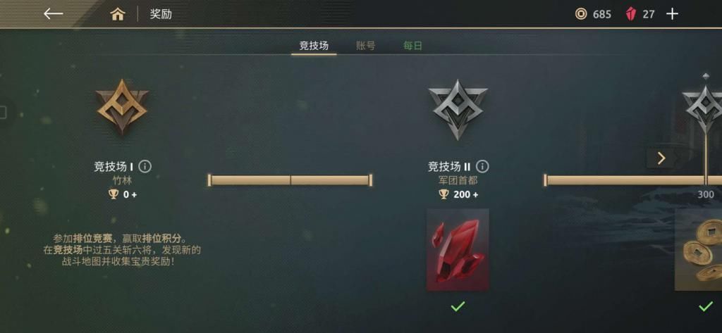 表现|《暗影格斗：竞技场》：主打联机模式的经典续作，究竟表现如何