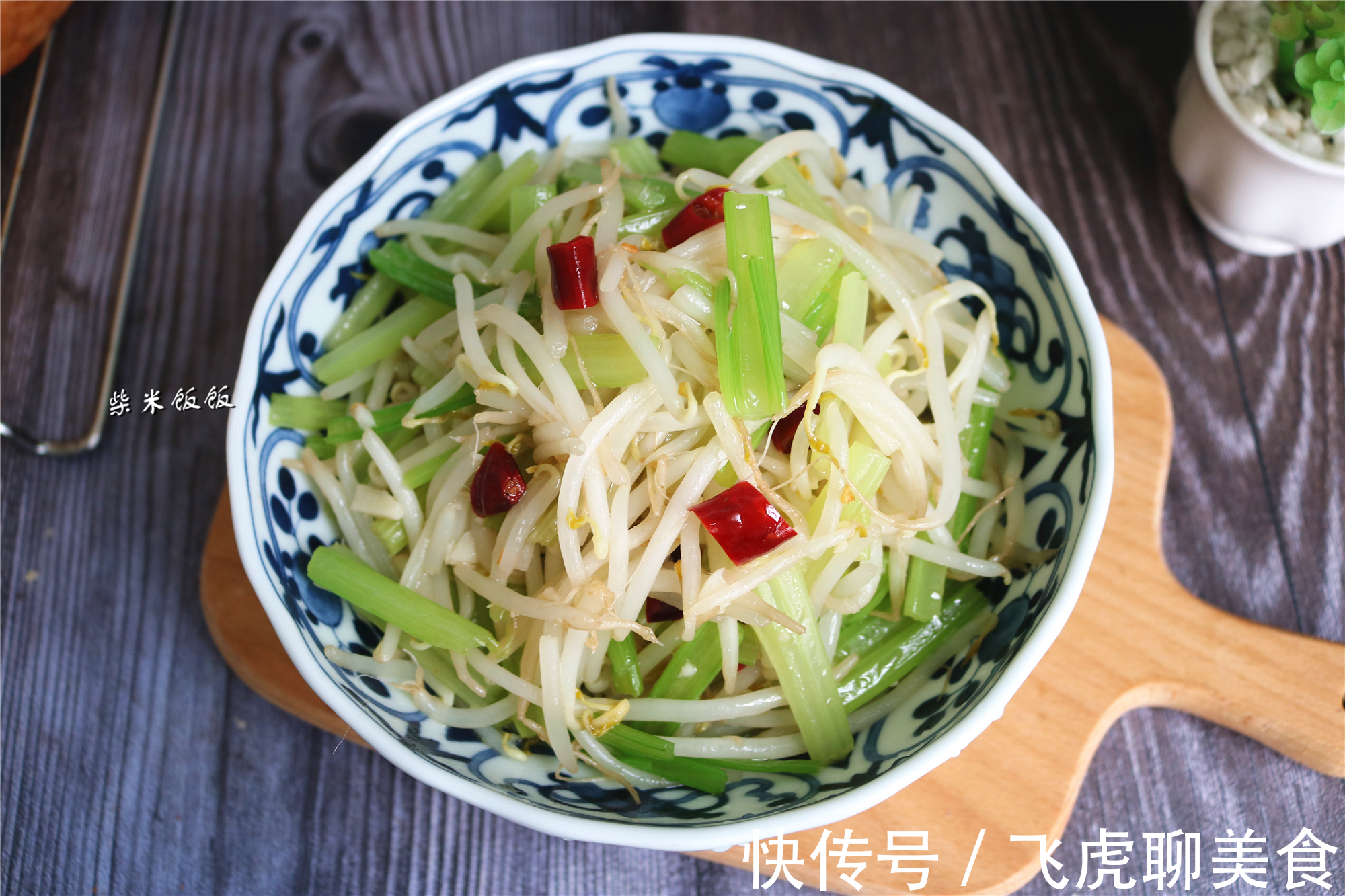 干辣椒|夏天吃芹菜,我从不放肉!加它一起炒,清热消暑,比炒肉强