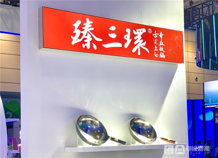 章丘|“济南味儿”十足！“二安”邮票、章丘铁锅亮相济南展厅