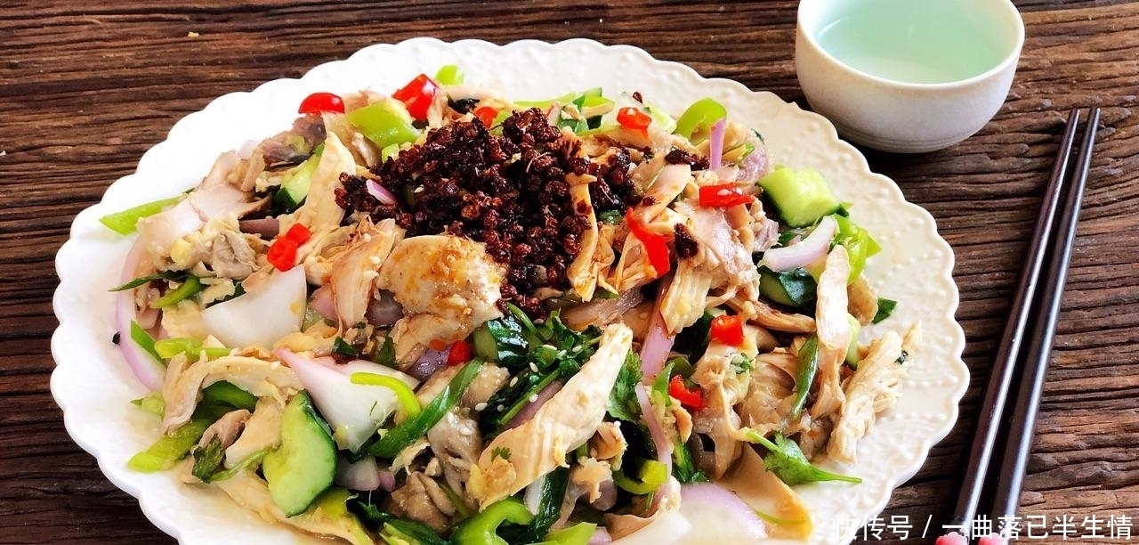 超地道的新疆椒麻鸡,又麻又辣还解馋,吃上一口就停不下来