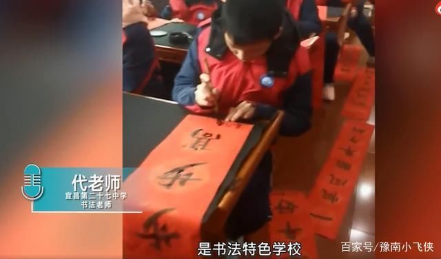  学校|参与感爆棚！中学用学生书法作品作校牌