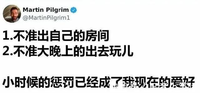 |「被窝段子0925」发脾气 只表示您的智慧不足以解决您所面临的问题