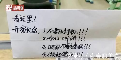 亲子关系|“回家别打我!”“麻麻,答应我,手下留情!”笑疯网友,这届孩子太可爱了