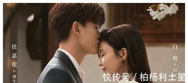 辰时夫妇合体!貌似并没有什么cp感,原因还是因为这个