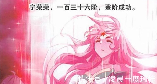 宁荣荣|斗罗大陆奥斯卡和宁荣荣的武魂融合技虽强,可代价却是透支生命!