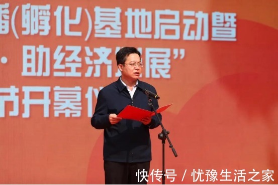 电商|一小时销售额突破百万元!城关街道电商直播(孵化)基地启用即“引爆”!