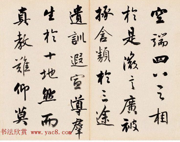 蝇头小楷$清代梁巘楷行草书法册页欣赏!跌宕生资,犹如飞龙在天!