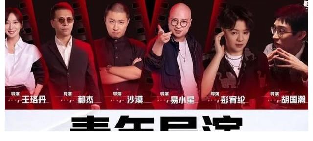 《開拍吧電影》開播 與《導(dǎo)演請指教》PK 影評人應(yīng)回歸觀眾