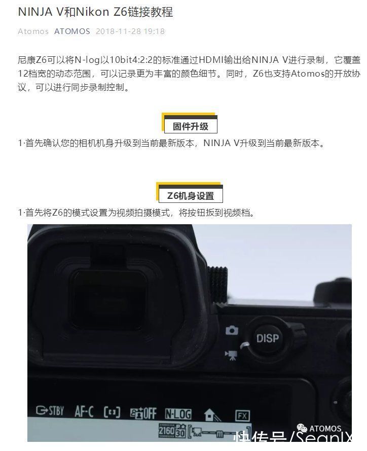 rZ6的完全体形态：解锁12bit ProRes RAW外录