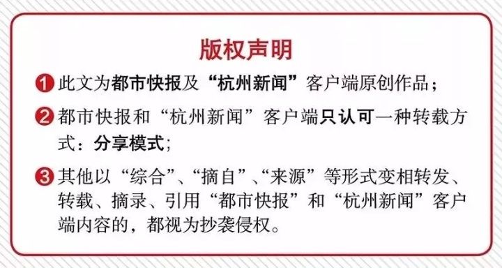 各类|杭州有学校规定：违规使用手机，取消各类评优！绝大部分家长态度一致