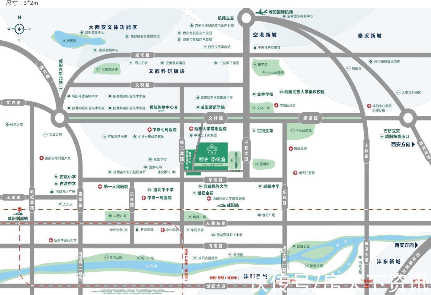 楼盘|想看咸阳渭城区楼盘的最新现场实景，选房一定要看