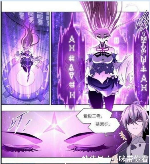 史莱克|斗罗大陆:白沉香获得“紫级三考”?她种出“真果”是根源