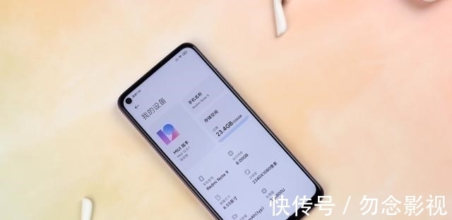 miui|跌至1139元!7nm芯片+5G双模+5000mAh+立体双扬