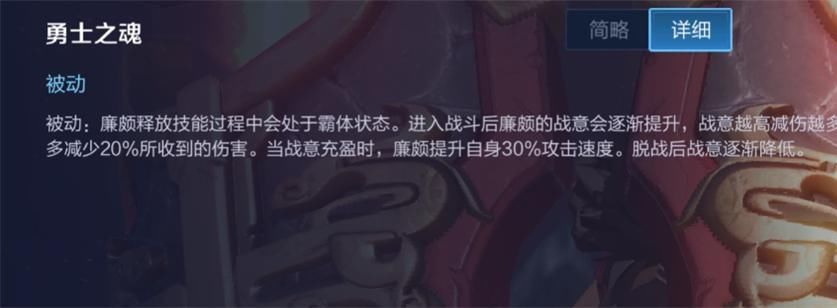 战意值|不能单杀也配玩边路？他边路乱杀马超吕布，为何玩家却总拿他辅助
