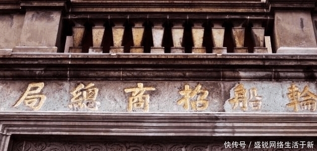 中国|李鸿章开了一家公司,已经屹立百年,如今已是世界500强巨头