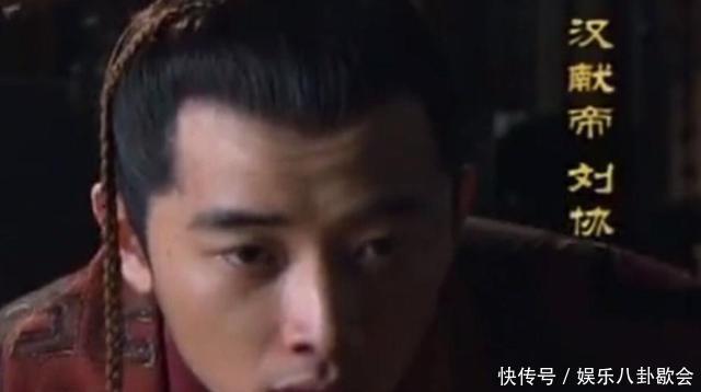 敢怒不敢言|他的东汉最后一位皇帝，一直生活在别人掌控下，却是敢怒不敢言！