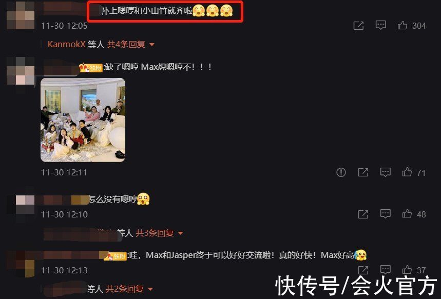 吴尊晒《爸爸去哪儿》重聚照！Neinei颜值好高，Jasper表情搞怪