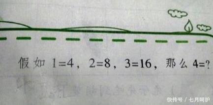 一年级数学难倒一片，令无数家长崩溃，网友：简直不按套路出牌