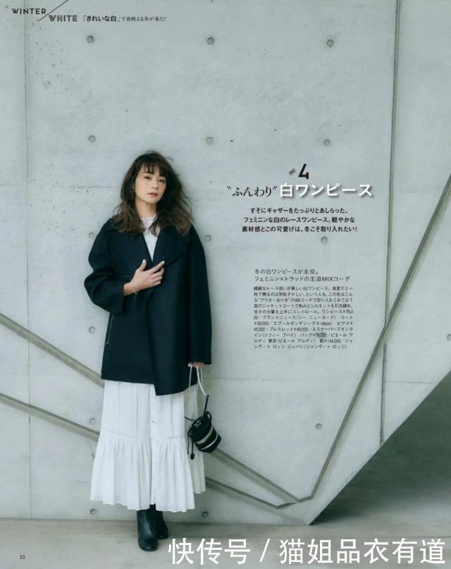 穿衣不好看,配色是关键,经典“黑白配”教你,色彩小白也变高手