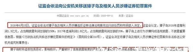 |讲个笑话汤加火山一喷发,獐子岛赢麻了!