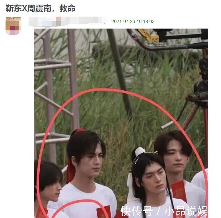 谢怜|《天官赐福》定妆照公开!站姐晒路透图被骂,粉丝都不敢认领