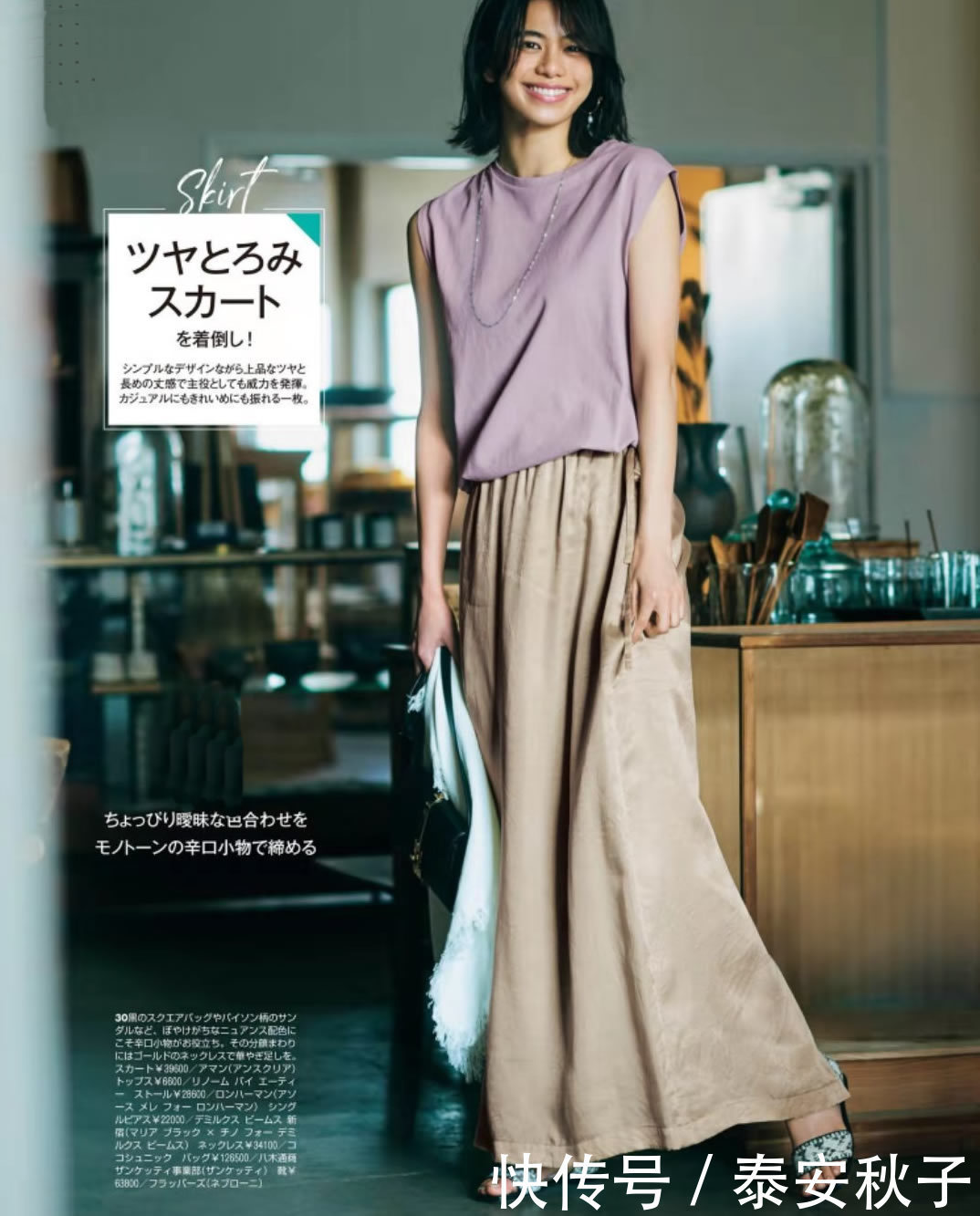 整体造型|被美女的“彩色T恤”穿搭惊艳到！比白色优雅，比黑色轻盈：绝了