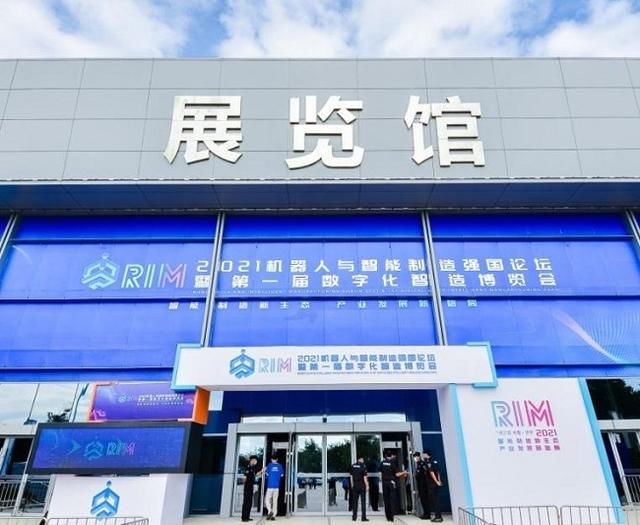 yumi|重机云集+供需对接:首届数字化智造博览会在山东济宁召开