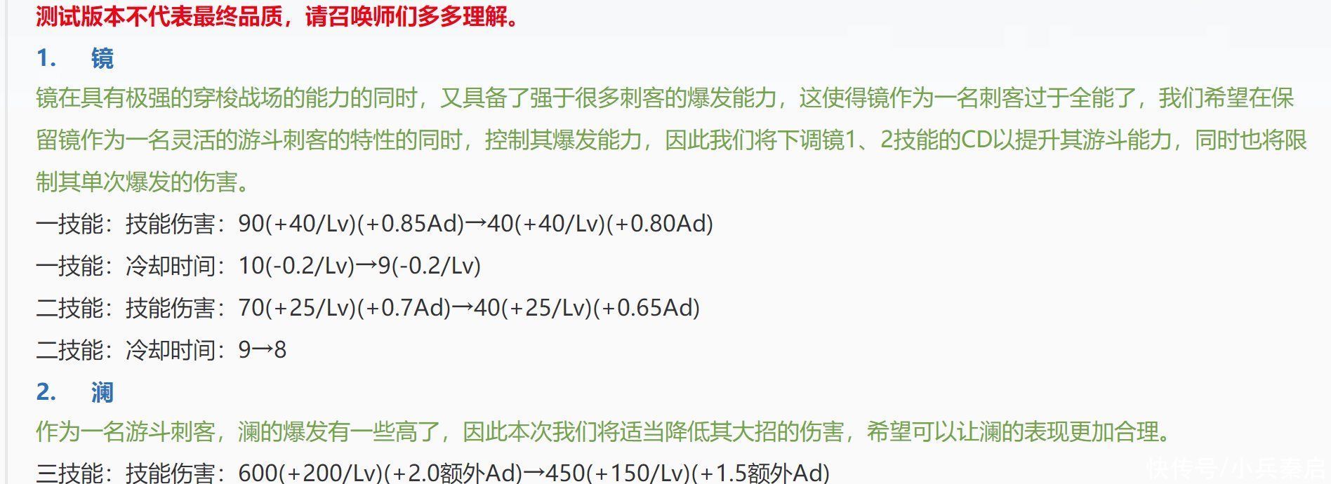 王者荣耀|封号斗罗大号解封，向百段野王发起冲击！和北慕的英雄池一模一样